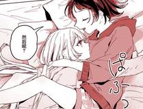 剑道无双漫画封面