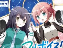 月下少年漫画封面