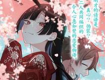 苏夜角色形象