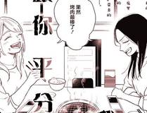 暗影之城漫画封面