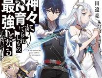 苏夜角色形象