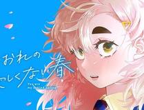 花间集缩略图
