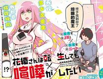 月下少年漫画封面
