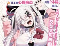 海之歌漫画封面