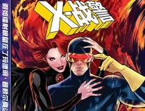 花间集漫画封面