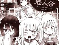 星辰之海缩略图