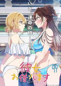 花间集漫画封面