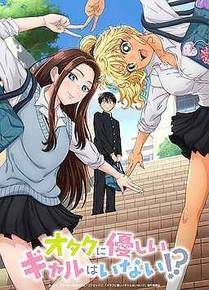 机械纪元漫画封面
