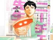 魔法学院缩略图