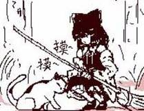 剑道无双缩略图