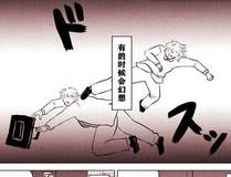 叶星辰角色形象