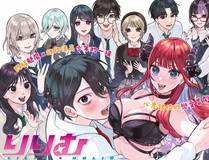 机械纪元漫画封面