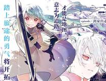 叶星辰角色形象
