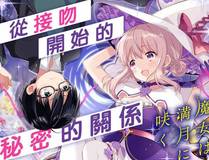 花间集缩略图