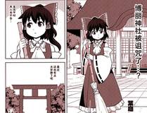 深渊行者缩略图