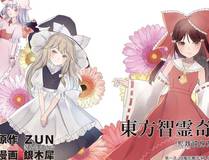 星辰之海缩略图